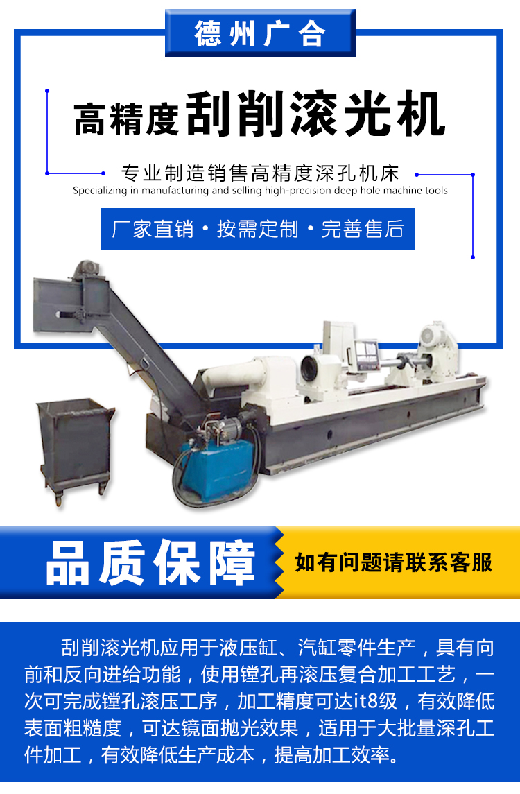 刮削滾光機(jī) 雙旋轉(zhuǎn)TGK2120/1*3米(可專機(jī)定制) 刮削滾光機(jī) 雙旋轉(zhuǎn)TGK2120/1*3米(可專機(jī)定制)